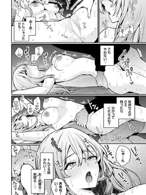 [ウチガワ] 「一回」の手引き_100_ndrf