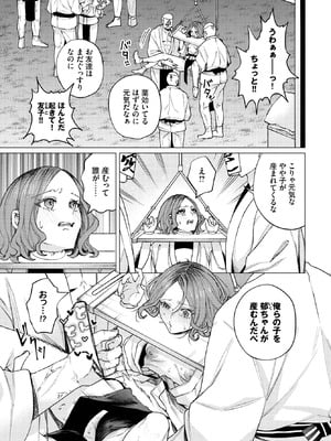 [ヒノ山田] 無形文化「性」遺産〜愛授村〜_333_pqul