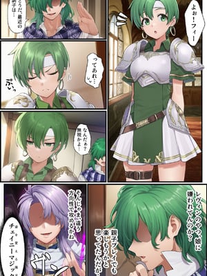 [December_fool] 聖戦の爪痕 継承の節 (ファイアーエムブレム 聖戦の系譜) (AI Generated)_035