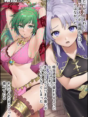 [December_fool] 聖戦の爪痕 継承の節 (ファイアーエムブレム 聖戦の系譜) (AI Generated)_130