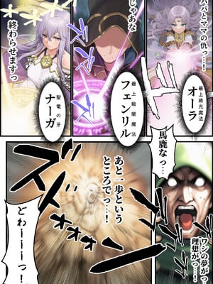 [December_fool] 聖戦の爪痕 継承の節 (ファイアーエムブレム 聖戦の系譜) (AI Generated)_241