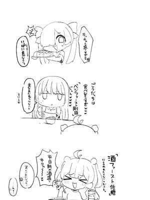 [LittlePencil (えむみやにゃむ)] おちんぽ女子3人、夏コミ戦利品読みながらヌいてハメてまたヌいた。 [DL版]_54