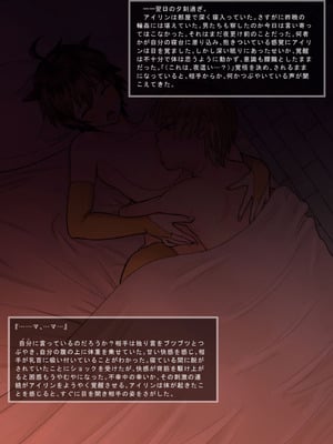 [まんドリル (有村ありお)] 面倒見のいい勇者様+ (ドラゴンクエストIII) [DL版]_76