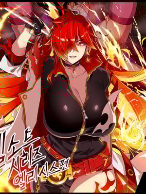 [lestart] ELSWORD Series 1#Elesis F Lord (Elsword) [迪克萨科个人AI润色]