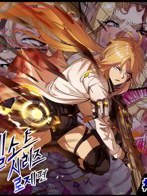 [lestart] ELSWORD Series 1#ROSE Minerva (Elsword) [迪克萨科个人AI润色]