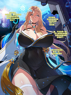 [lestart] ELSWORD Series 4#ROSE Prime Oper (Elsword) [迪克萨科个人AI润色]_04