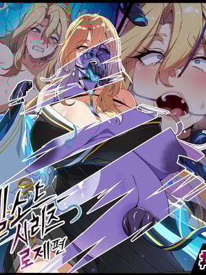 [lestart] ELSWORD Series 4#ROSE Prime Operator H (Elsword) [迪克萨科个人AI润色]