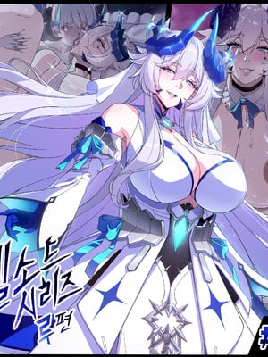 [lestart] ELSWORD Series C5#LU Original (Elsword) [迪克萨科个人AI润色]
