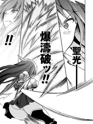 [EKZ×NO.ゴメス] 姫騎士がクラスメート! THE COMIC 第01巻_023