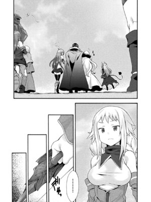 [EKZ×NO.ゴメス] 姫騎士がクラスメート! THE COMIC 第02巻_044