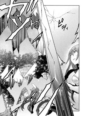 [EKZ×NO.ゴメス] 姫騎士がクラスメート! THE COMIC 第02巻_159