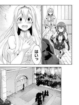 [EKZ×NO.ゴメス] 姫騎士がクラスメート! THE COMIC 第03巻_099