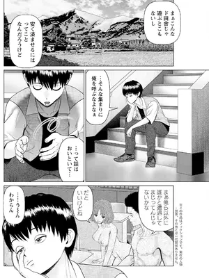 [usi] 思い出の校舎で君と 第4話：3年の教室へ戻ったら_176