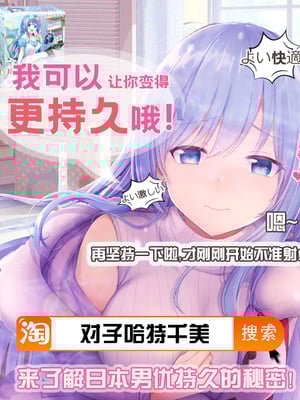 [Baksheesh AT] Devil Mako+Devil Mako Anacalpussies [Chinese] [新桥月白日语社] [Digital]_54_54