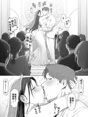 [無修正] [えこひいき] 尻で女を見分ける俺は女上司の弱みを握る2 (COMIC X-EROS #127) [Amerins漢化] [LKM渣嵌]_045