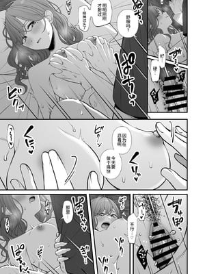 [@e.com (ae)] 休日の過ごし方 (アイドルマスター シャイニーカラーズ) [空华界汉化组]_17