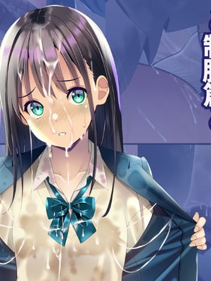 [ちゃせたの庭 (茶世太)] 精液おしっこぶっかけが当たり前になった世界〜ブレザー編〜[中国翻訳]