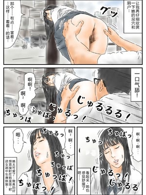 [フルイグジスト] 性交地域 道を尋ねるように性交していい地域 [中国翻訳]_18