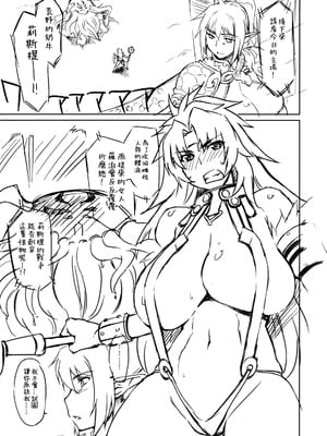 [沙悟荘] ごらんno有様 (トゥハート2) [不咕鸟汉化组]_04