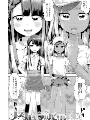 [yam] あやかしえにし2【FANZA限定特典付き】_114