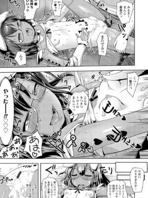 [yam] あやかしえにし2【FANZA限定特典付き】_175