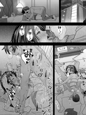 COMIC 真激 2025年11月号 [DL版]_293