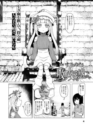 永遠娘 19 [DL版]_004