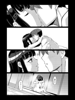 永遠娘 19 [DL版]_090