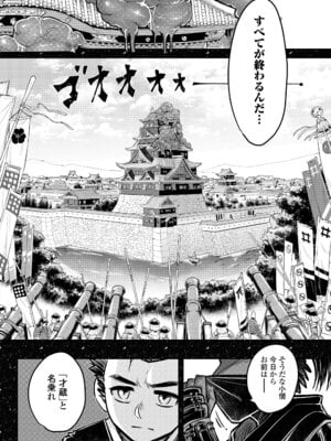 永遠娘 19 [DL版]_284
