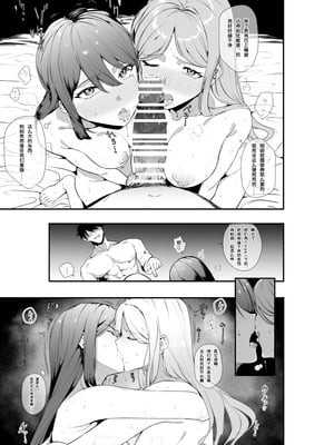 [山本キチコ] taki&soyo (BanG Dream!) [少女乐队汉化组]_06