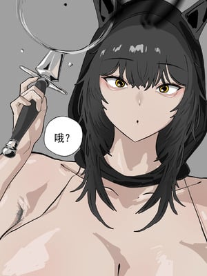 [Reutzac] 正义执行者！정의의 성욕 해결사 【汉化]_22