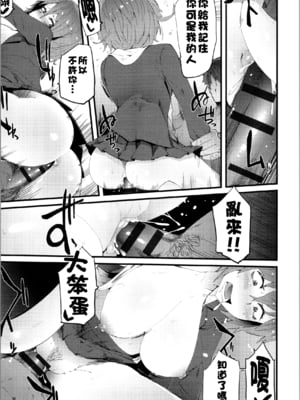 [よんよん] アタシたちのつながり_img0202