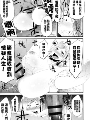 [よんよん] アタシたちのつながり_img0204