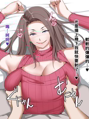 [NYPAON] 家事も性欲もしっかりお世話してくれるお隣の爆乳奥さんpart1_022_t021