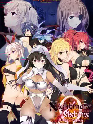 Nightmare×sisters Ω ～終末のレクイエム～