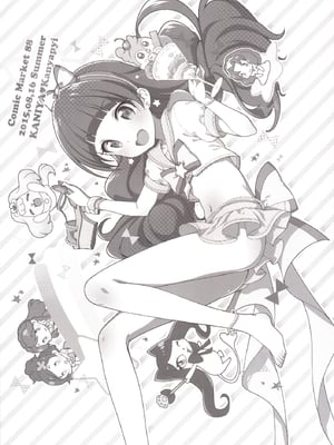 [かに家 (かにゃぴぃ)] きららのプリンセスレッスン (Go!プリンセスプリキュア) [DL版]_026