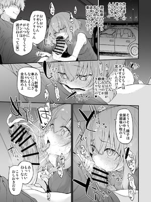 [Marked-two (スガヒデオ)] Marked-girls Origin Collection Vol.3 [DL版]_013