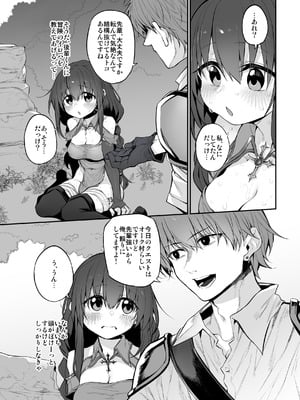 [Marked-two (スガヒデオ)] Marked-girls Origin Collection Vol.3 [DL版]_035