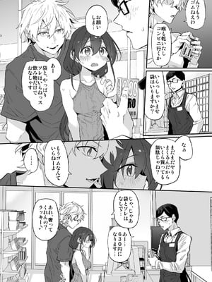 [Marked-two (スガヒデオ)] Marked-girls Origin Collection Vol.3 [DL版]_090