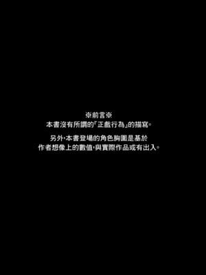 [かに雑炊 (らぎりこ)] 挟射当番生塩ノア (ブルーアーカイブ) [中国翻訳] [DL版]_03