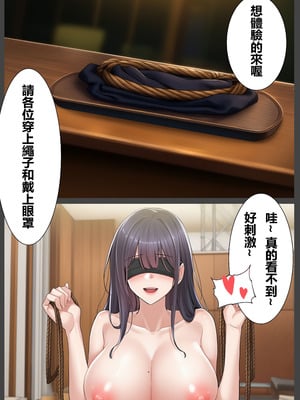 [liuliuliu] 獸交樂園 2 [中国語] [AI生成]_11