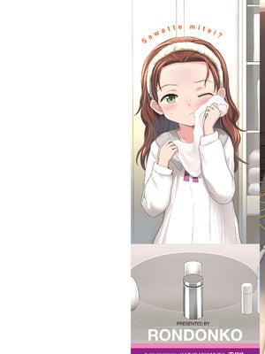[ろんどんこ] さわってみたい？[DL版]_002