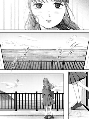 [梅久] 少女の息吹 [DL版]_034