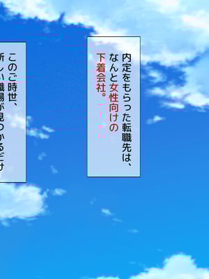 [安楽街] 女だけの町でモテまくり全員とセックスできる俺の日常_0002