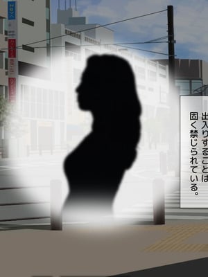 [安楽街] 女だけの町でモテまくり全員とセックスできる俺の日常_0005