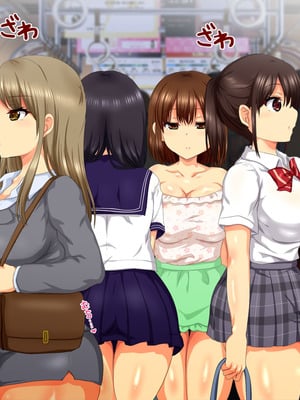[安楽街] 女だけの町でモテまくり全員とセックスできる俺の日常_0010