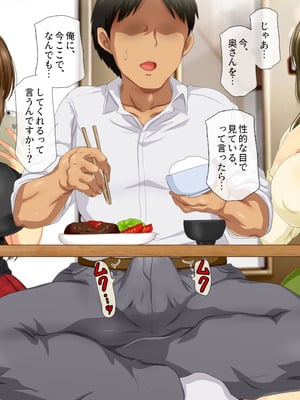 [安楽街] 女だけの町でモテまくり全員とセックスできる俺の日常_0200