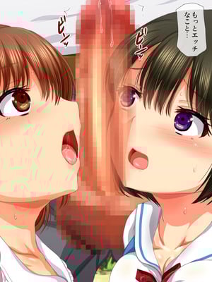 [安楽街] 女だけの町でモテまくり全員とセックスできる俺の日常_0391