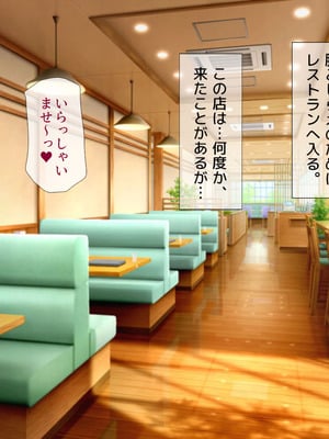 [安楽街] 女だけの町でモテまくり全員とセックスできる俺の日常_0434