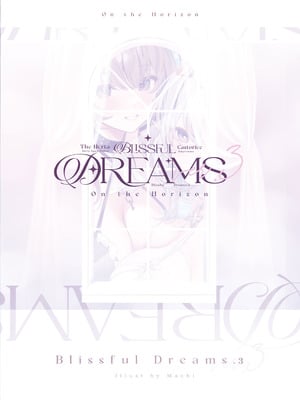 [風味本舖 (Machi馬吉)] Blissful Dreams On the Horizon 3 (崩壊：スターレイル) [DL版]_22